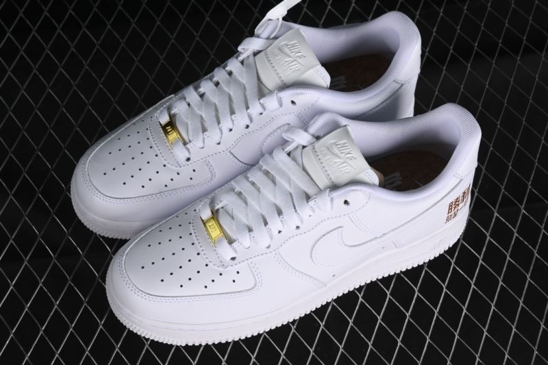 Nike Air Force 1 Shoes